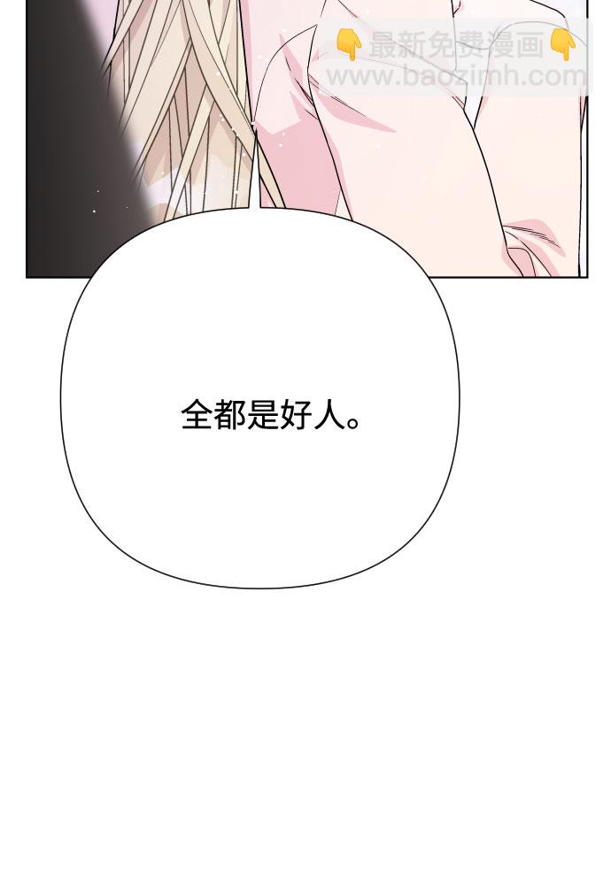 第59话 博埃伦骑马会（2）37