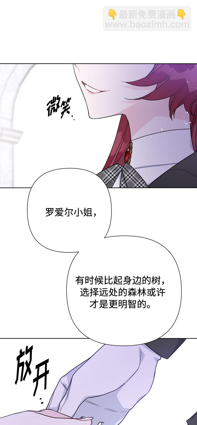 第59话 博埃伦骑马会（2）45