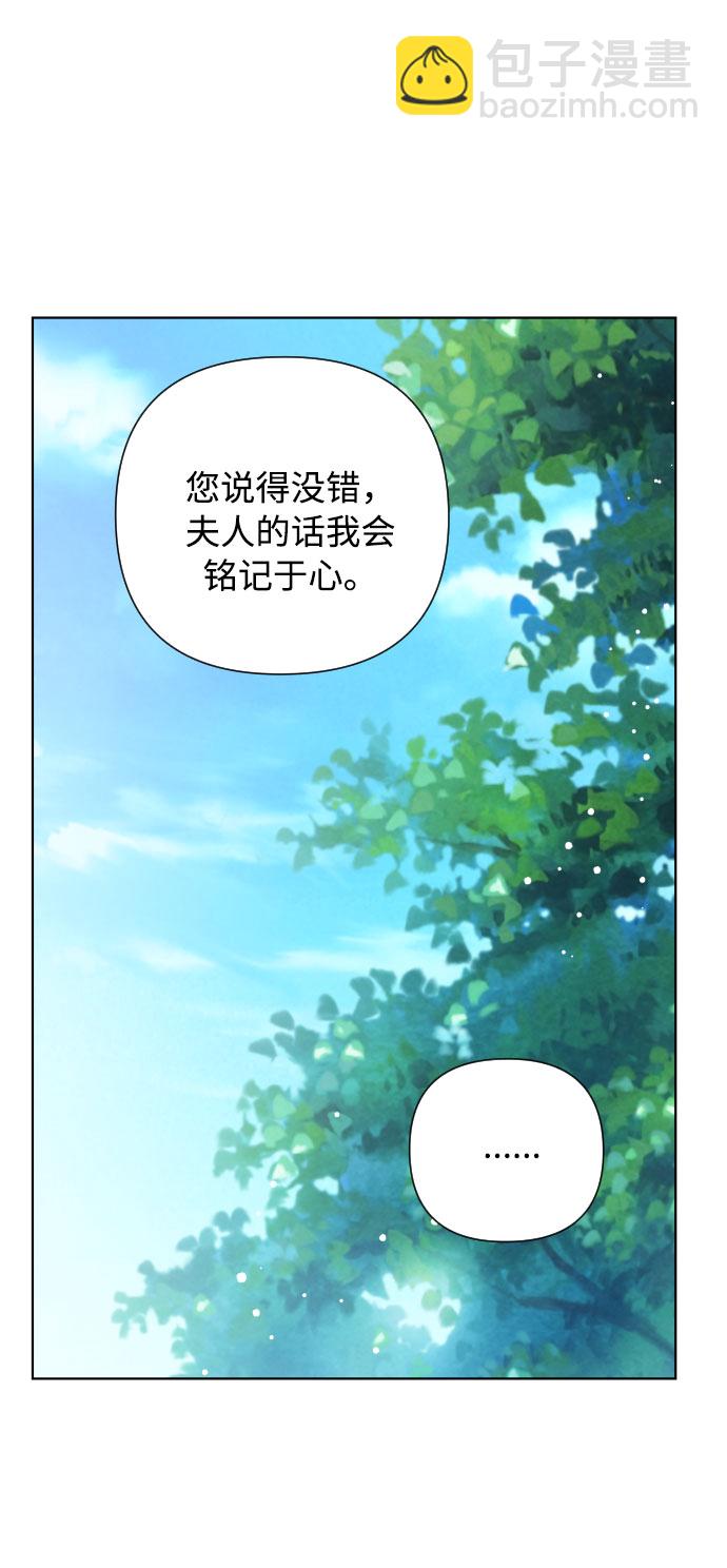 第59话 博埃伦骑马会（2）54