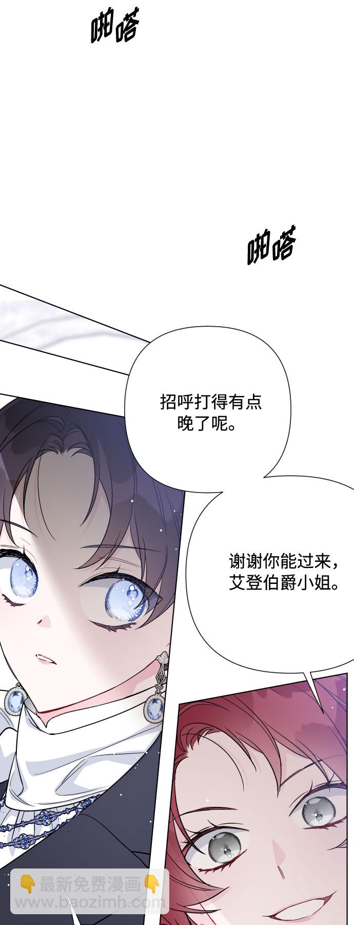 第59话 博埃伦骑马会（2）57