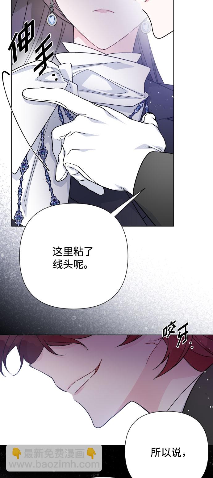第59话 博埃伦骑马会（2）62