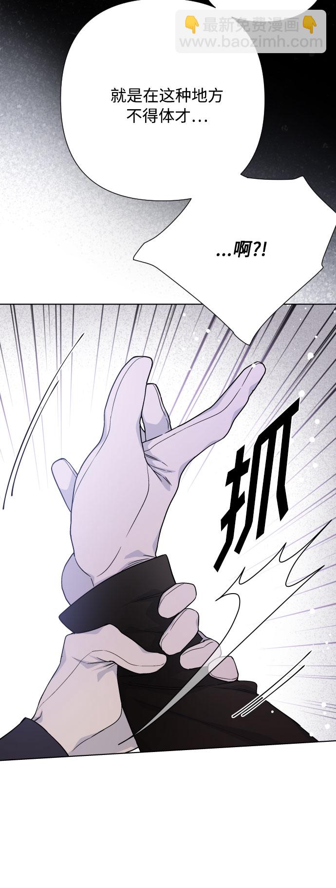 第59话 博埃伦骑马会（2）63