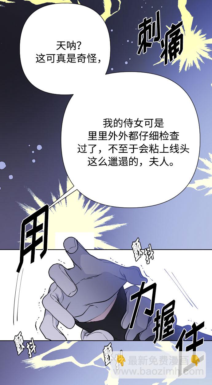 第59话 博埃伦骑马会（2）65