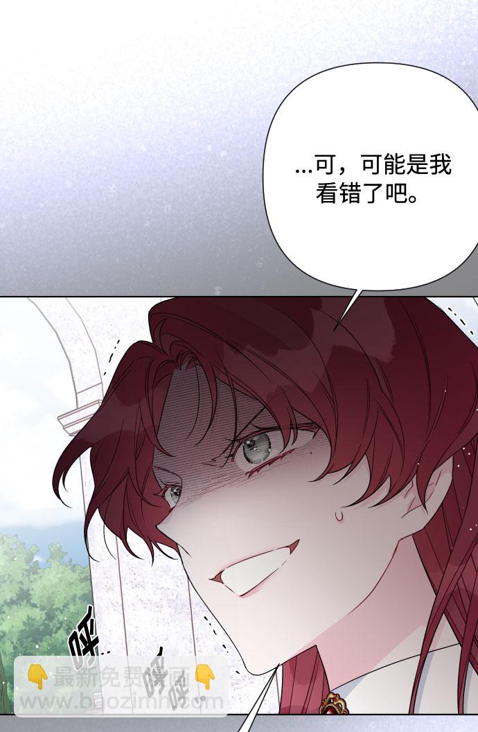 第59话 博埃伦骑马会（2）67