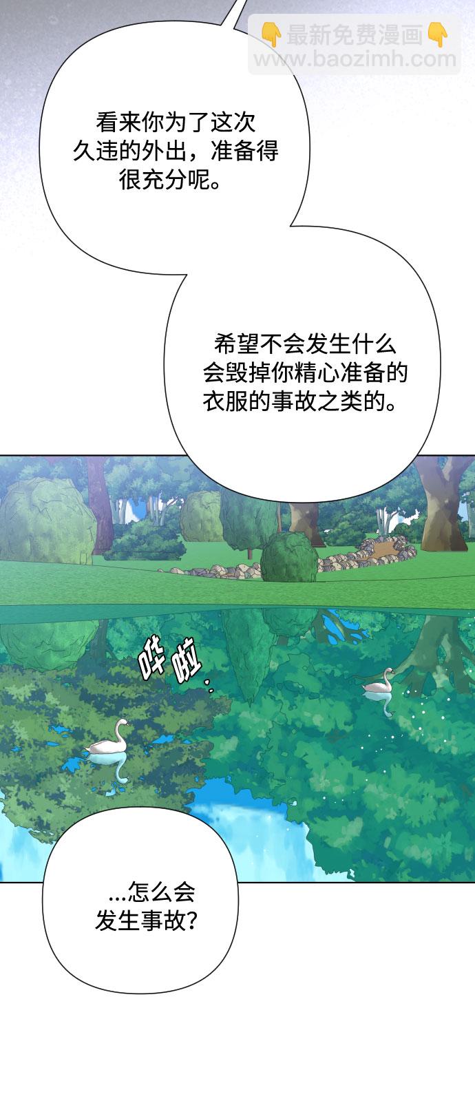 第59话 博埃伦骑马会（2）68