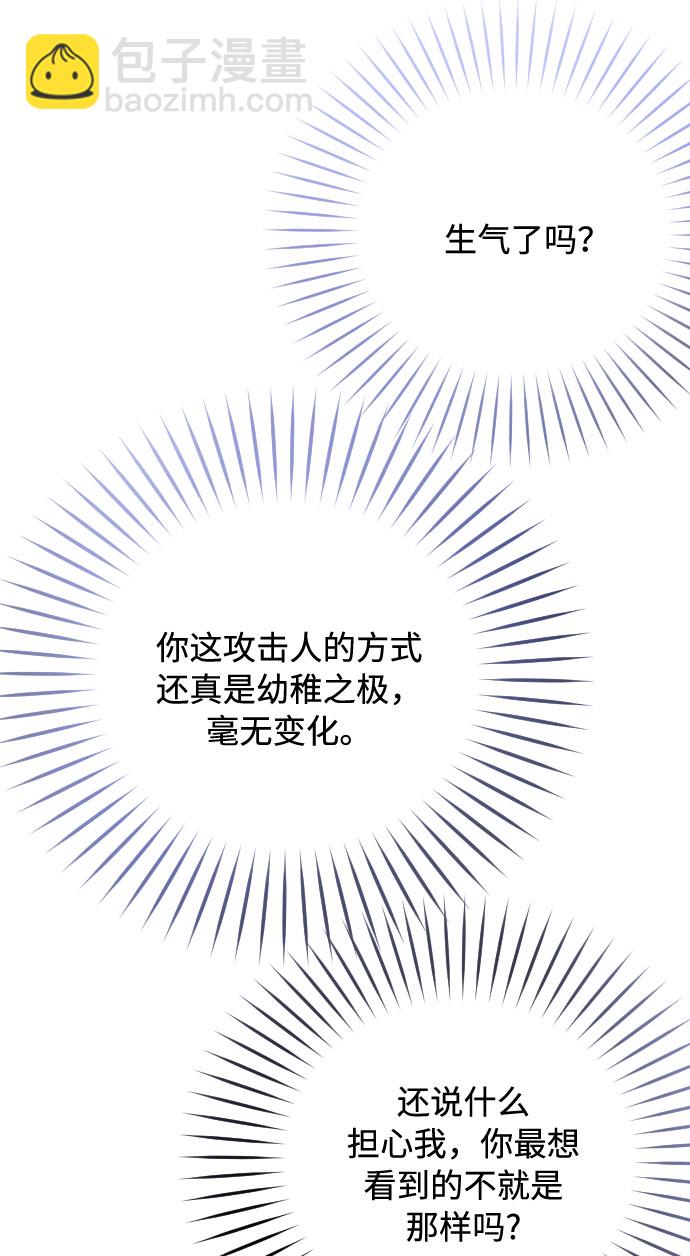 第59话 博埃伦骑马会（2）71