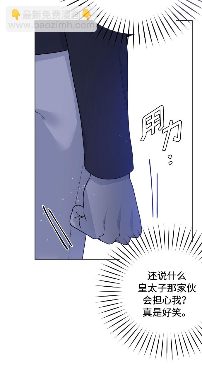 第59话 博埃伦骑马会（2）72
