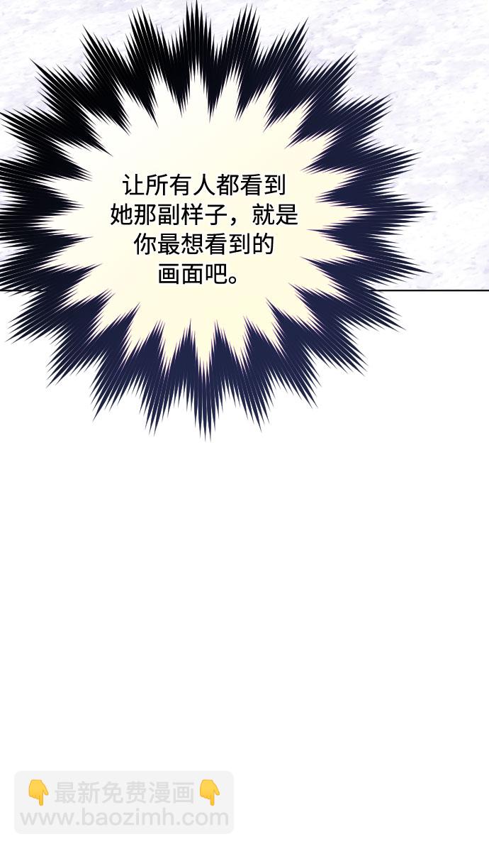 第59话 博埃伦骑马会（2）79