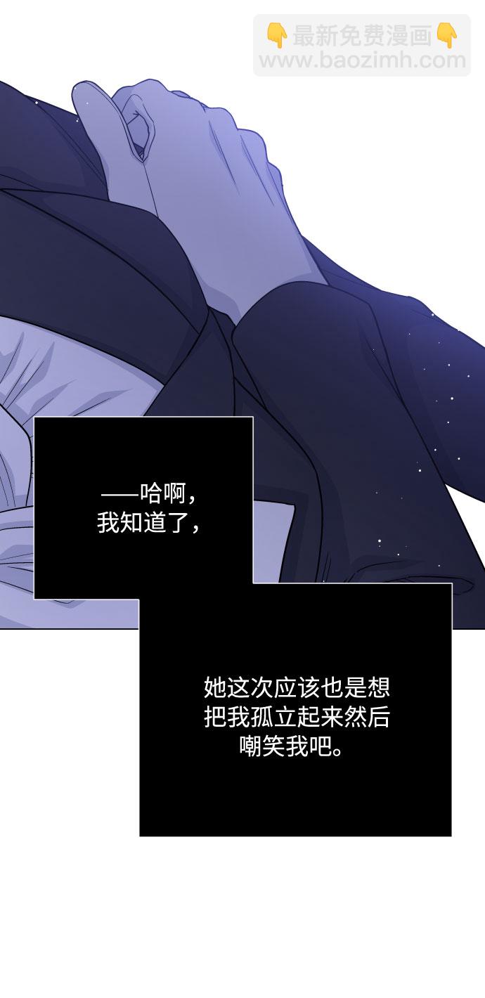 第59话 博埃伦骑马会（2）8