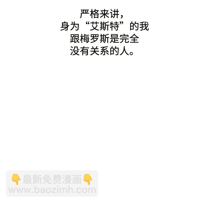 第59话 博埃伦骑马会（2）80