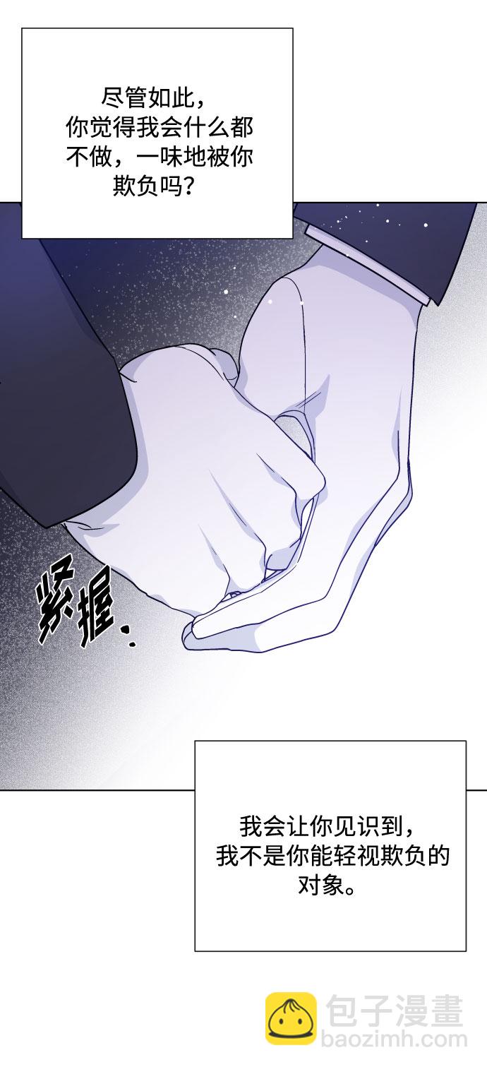 第59话 博埃伦骑马会（2）81