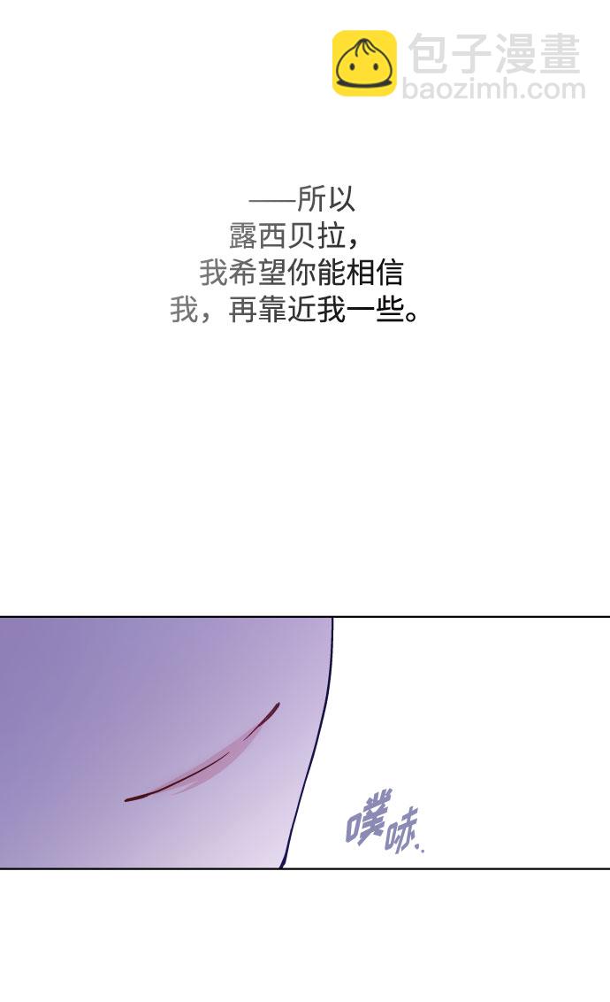 第59话 博埃伦骑马会（2）82