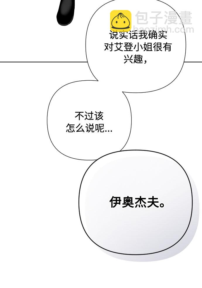 第60话 博埃伦骑马会（3）17