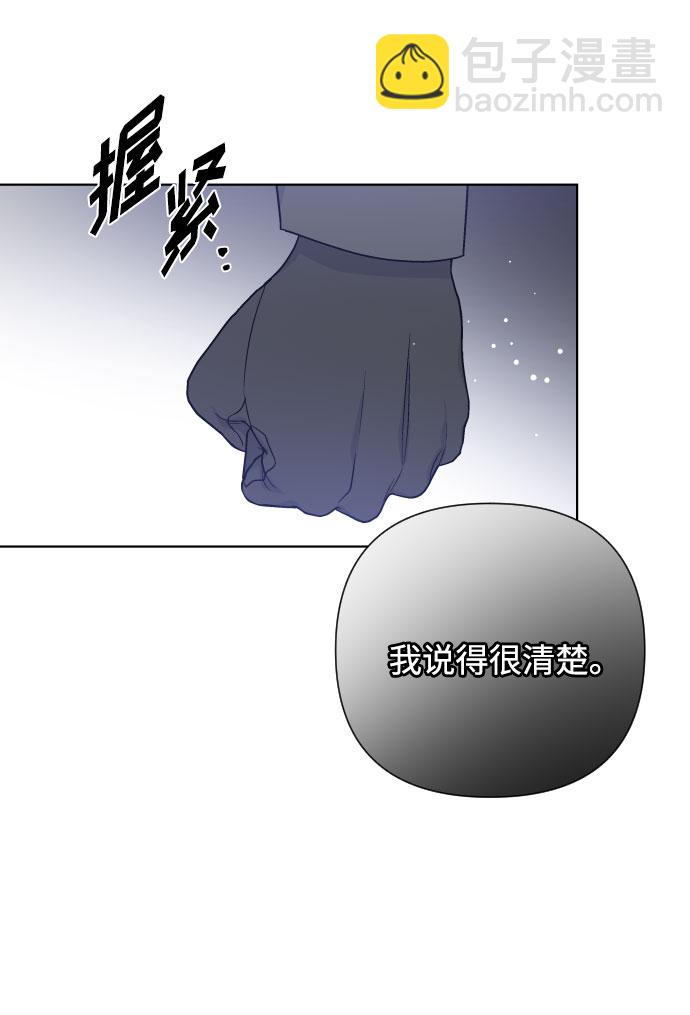 第60话 博埃伦骑马会（3）18