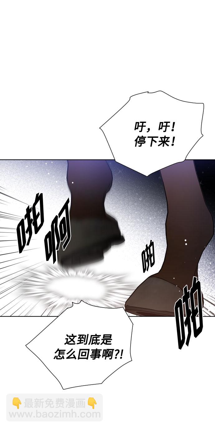 第60话 博埃伦骑马会（3）41