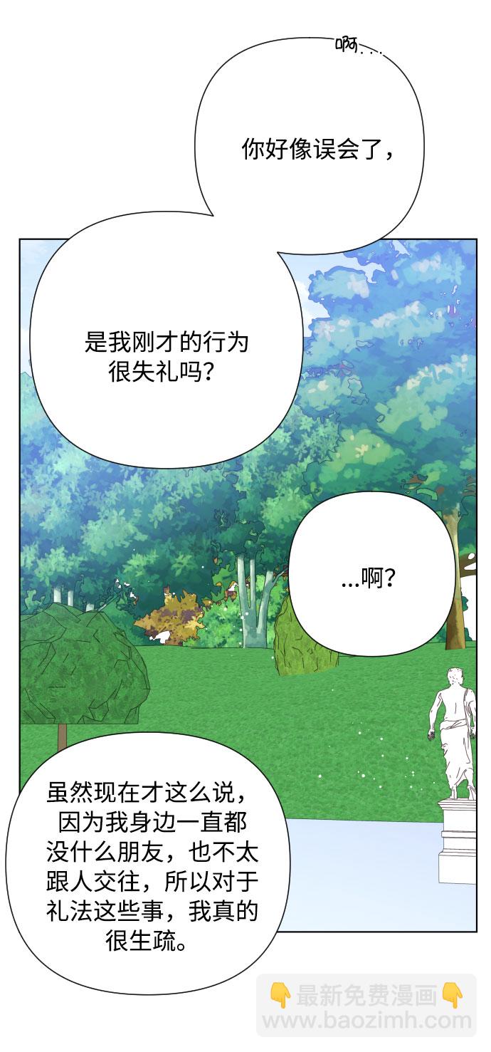 第60话 博埃伦骑马会（3）55