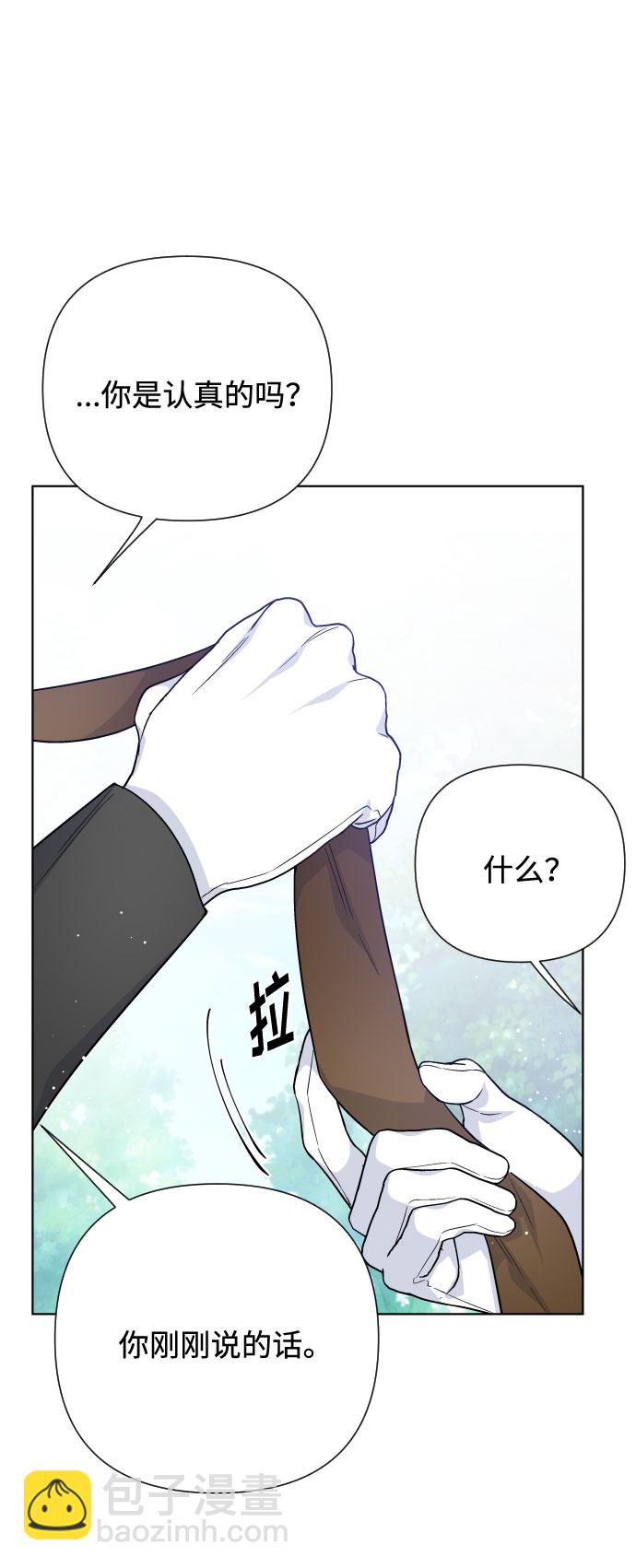 第60话 博埃伦骑马会（3）60