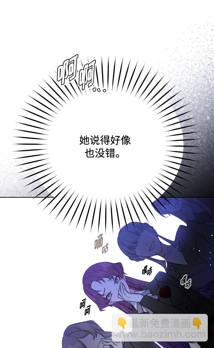第60话 博埃伦骑马会（3）64