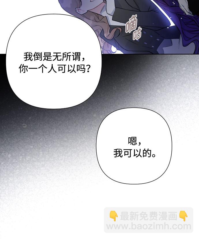 第60话 博埃伦骑马会（3）65