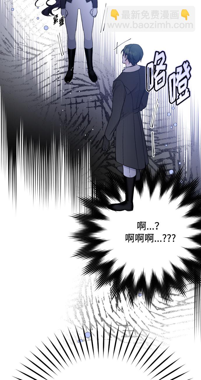 第61话 博埃伦骑马会（4）17