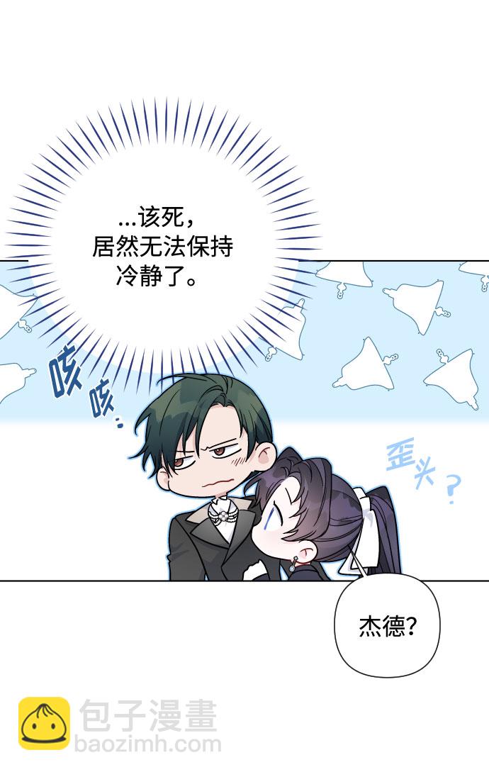 第61话 博埃伦骑马会（4）28