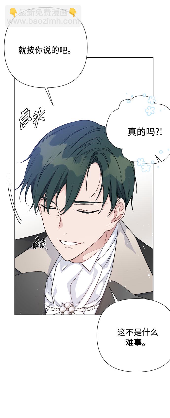 第61话 博埃伦骑马会（4）29