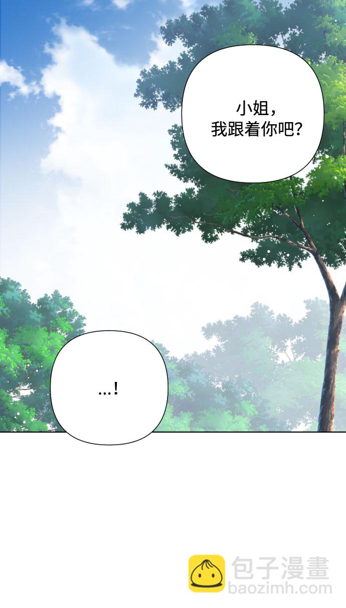 第61话 博埃伦骑马会（4）36