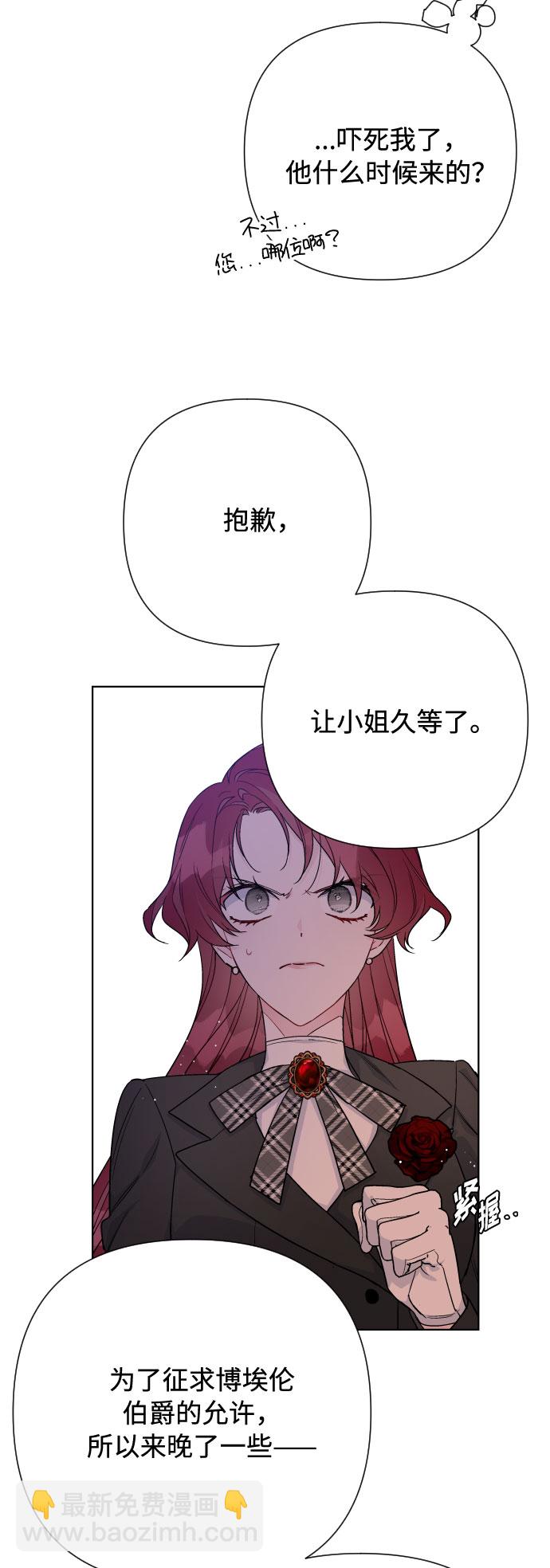 第61话 博埃伦骑马会（4）4