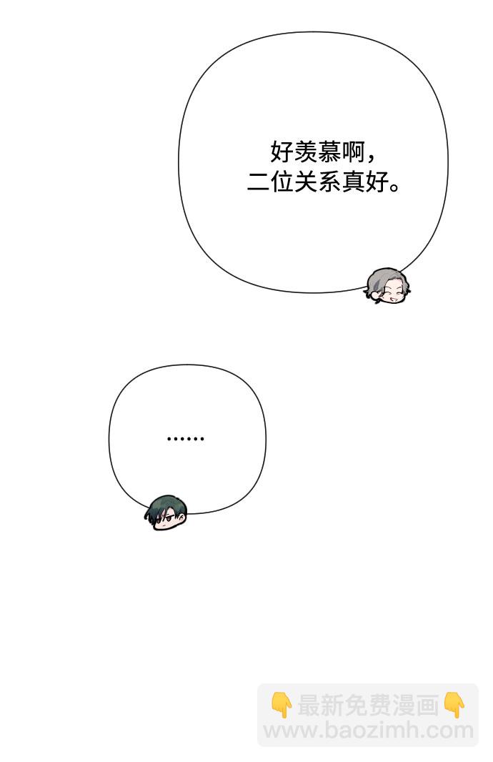 第61话 博埃伦骑马会（4）60