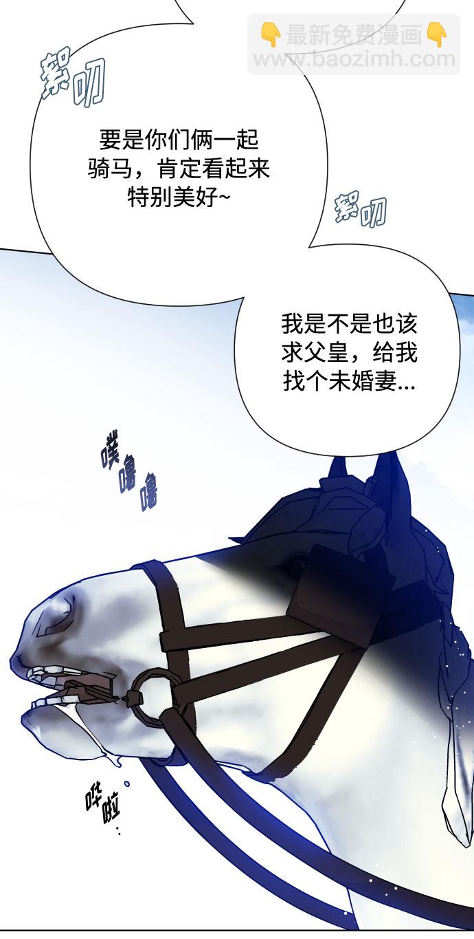 第61话 博埃伦骑马会（4）65