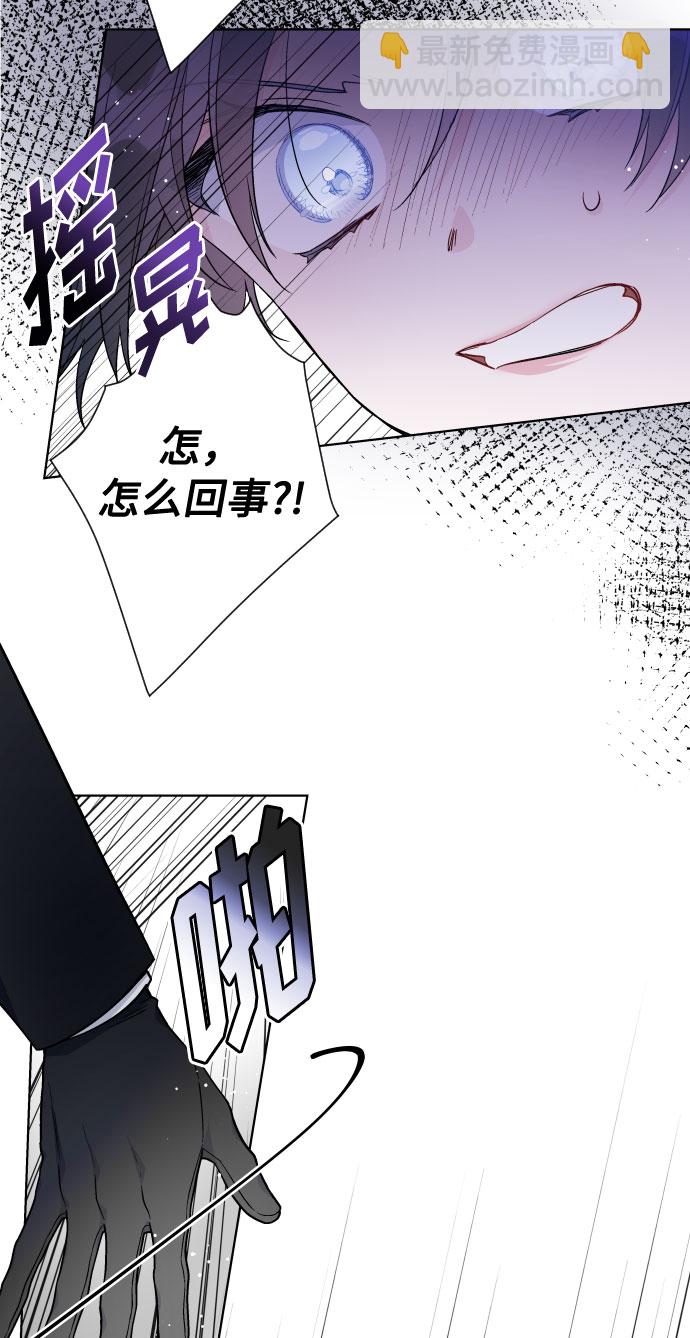 第61话 博埃伦骑马会（4）69