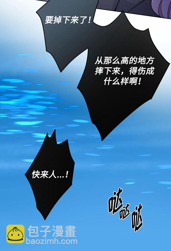 第61话 博埃伦骑马会（4）73