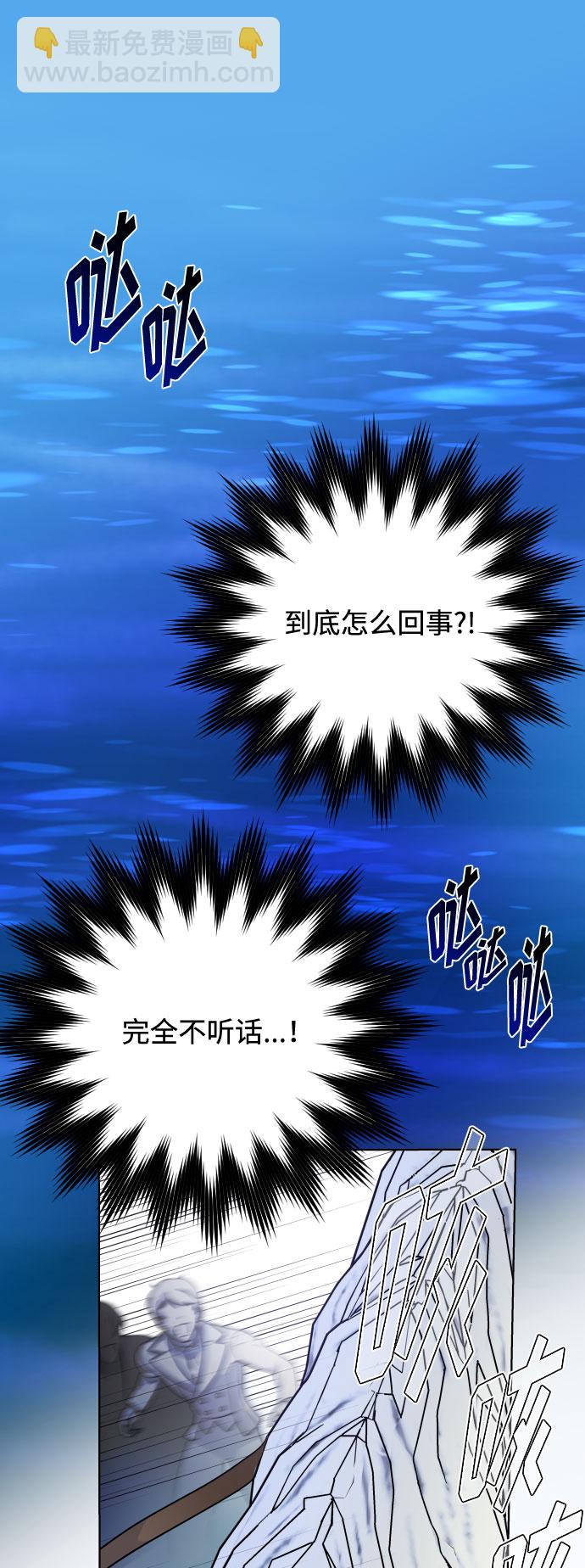 第61话 博埃伦骑马会（4）74