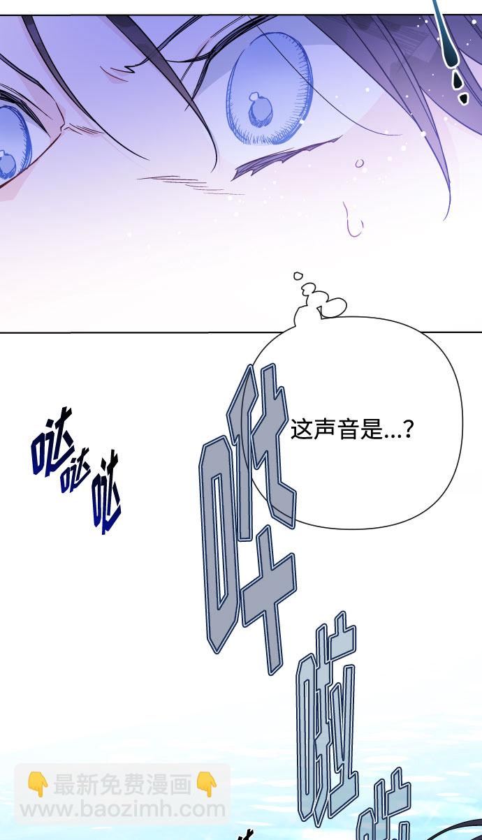 第61话 博埃伦骑马会（4）76