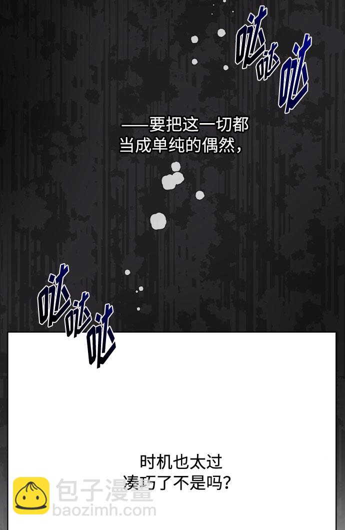 第62话 博埃伦骑马会（5）18