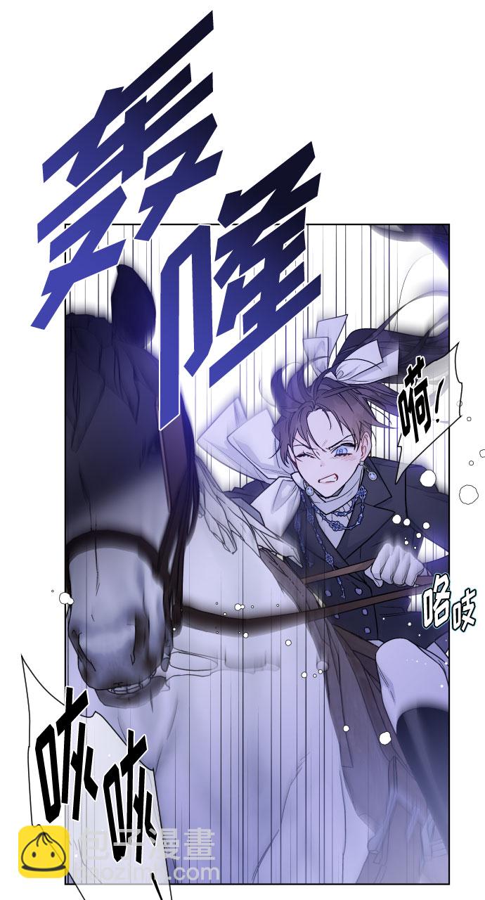 第62话 博埃伦骑马会（5）2