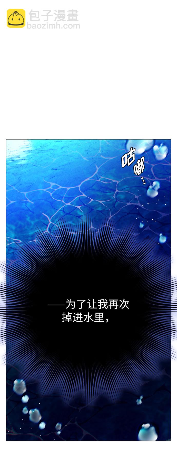 第62话 博埃伦骑马会（5）22