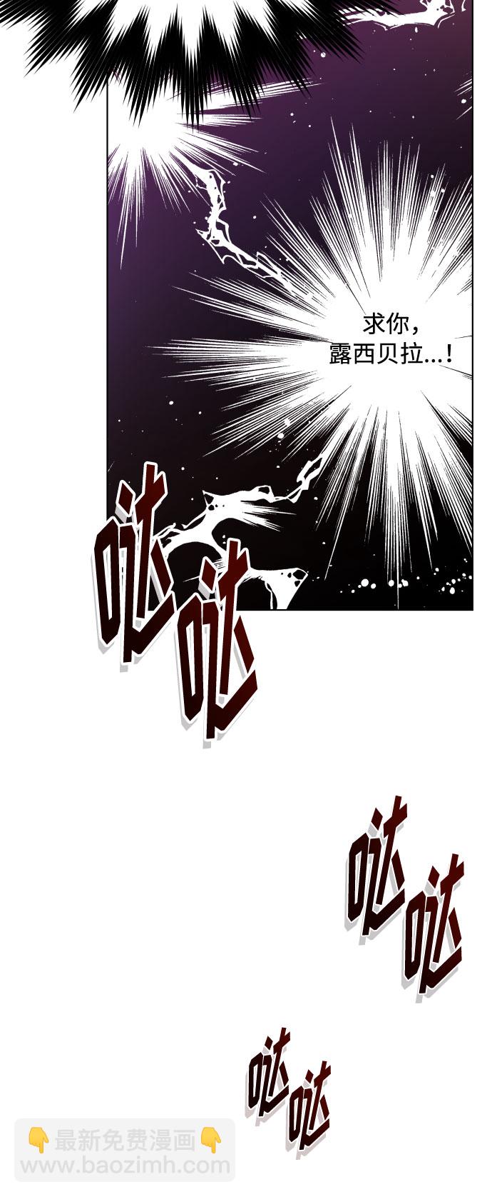 第62话 博埃伦骑马会（5）29