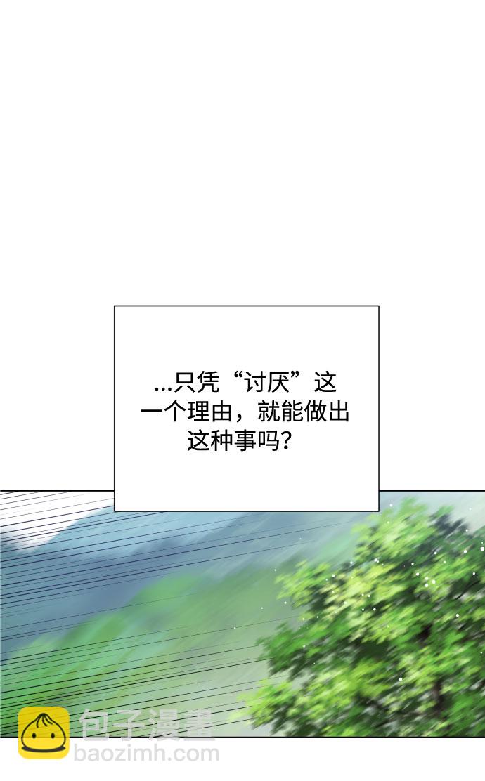 第62话 博埃伦骑马会（5）30