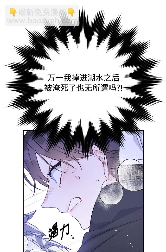第62话 博埃伦骑马会（5）32