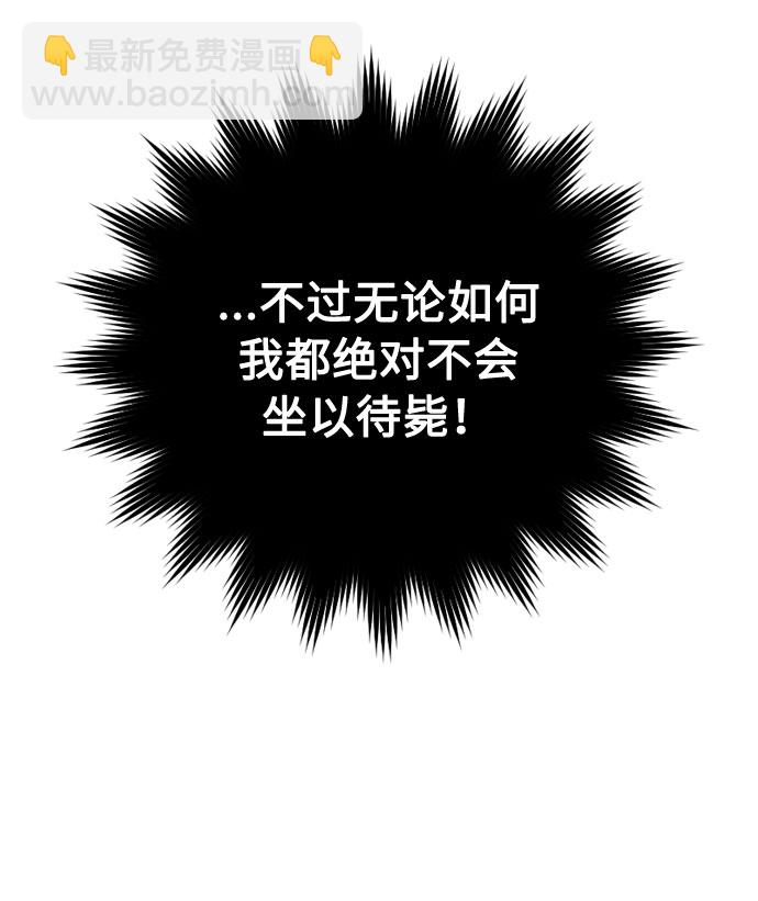 第62话 博埃伦骑马会（5）37