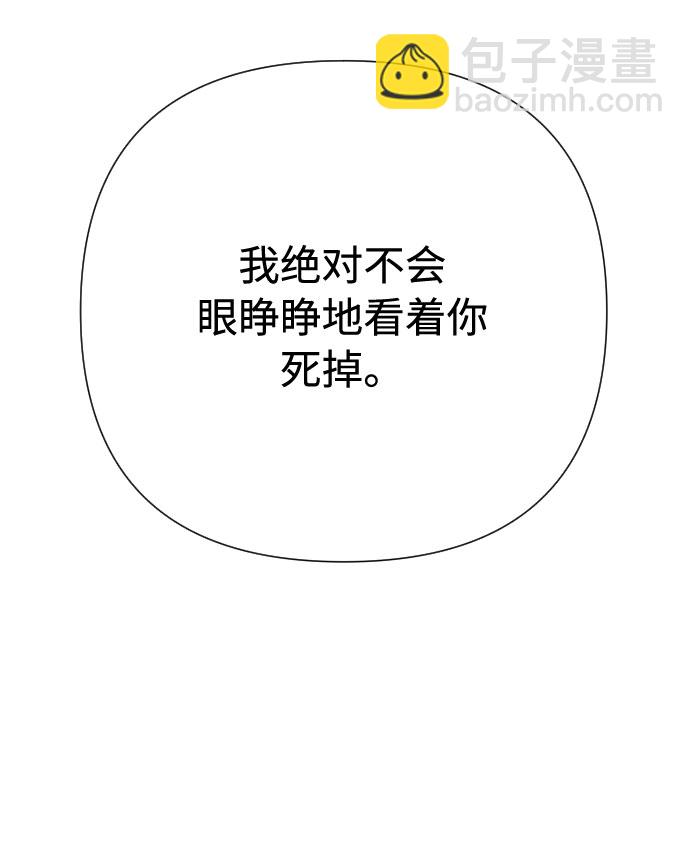 第62话 博埃伦骑马会（5）46