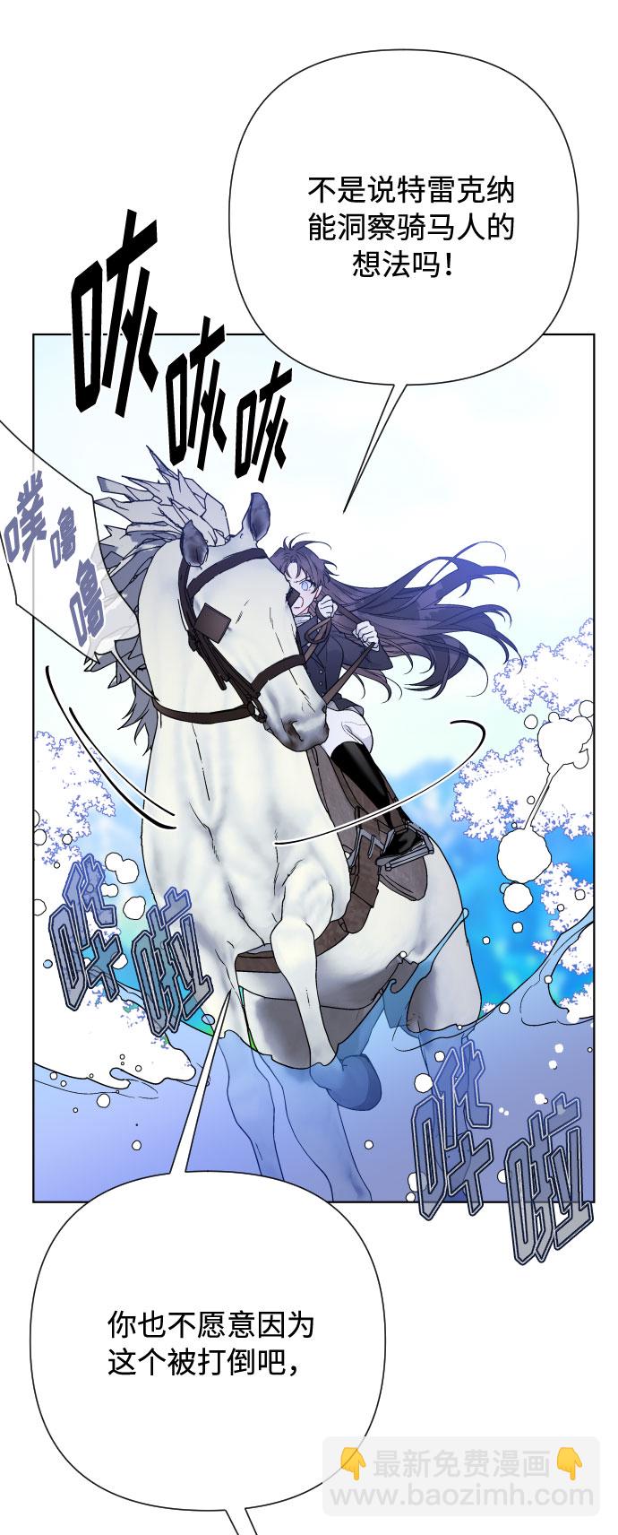 第62话 博埃伦骑马会（5）59