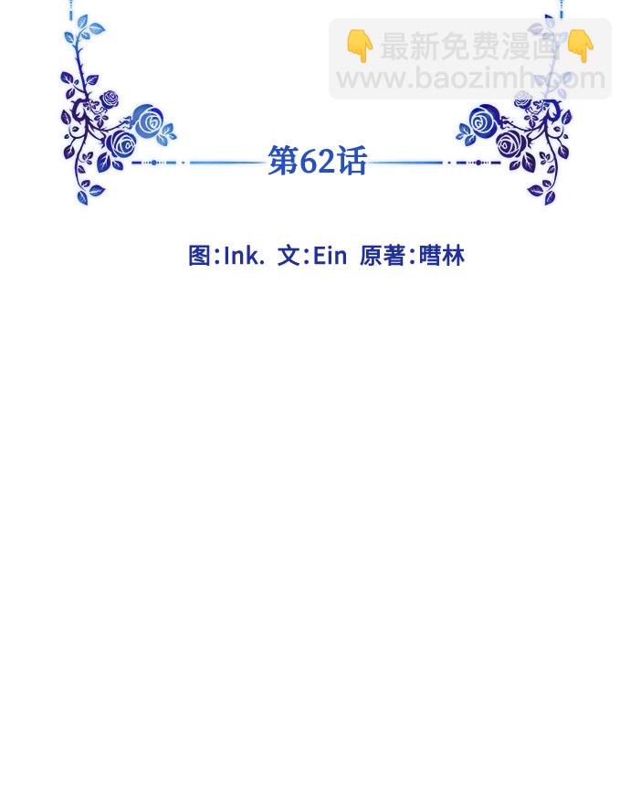 第62话 博埃伦骑马会（5）7