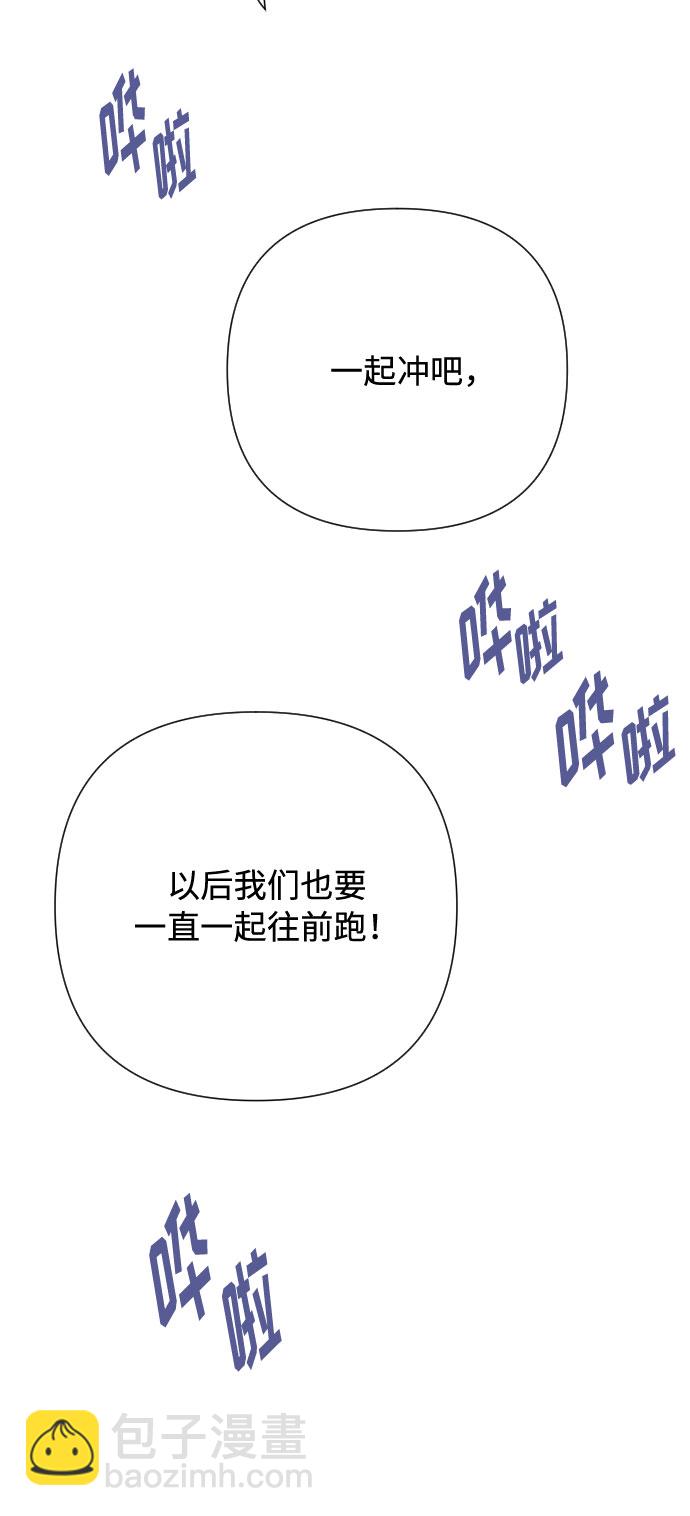 第62话 博埃伦骑马会（5）70