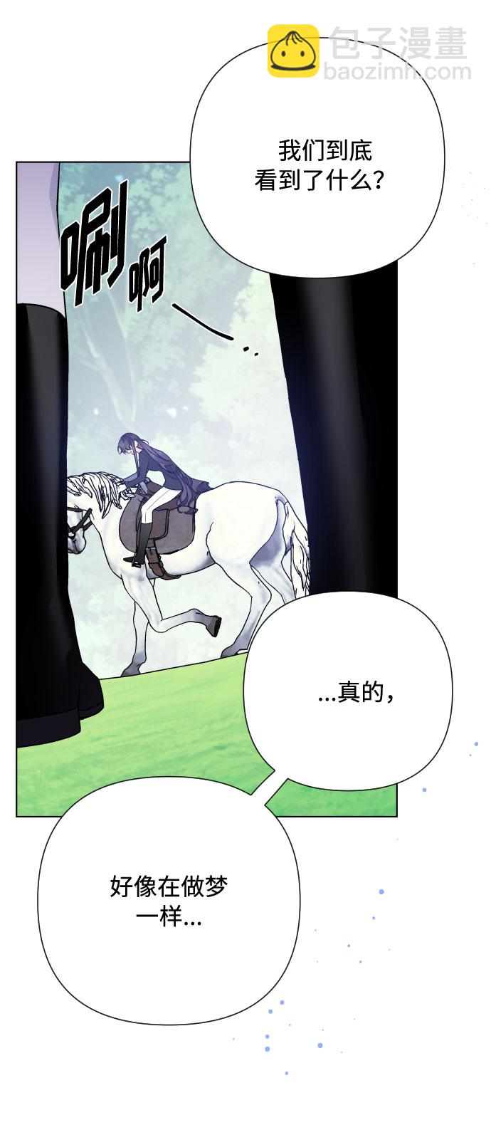 第62话 博埃伦骑马会（5）75