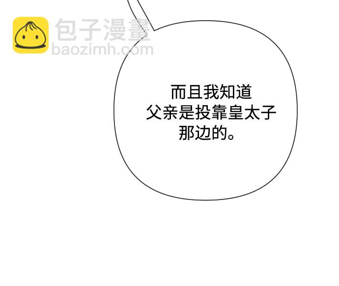 第67话 现在还没有10