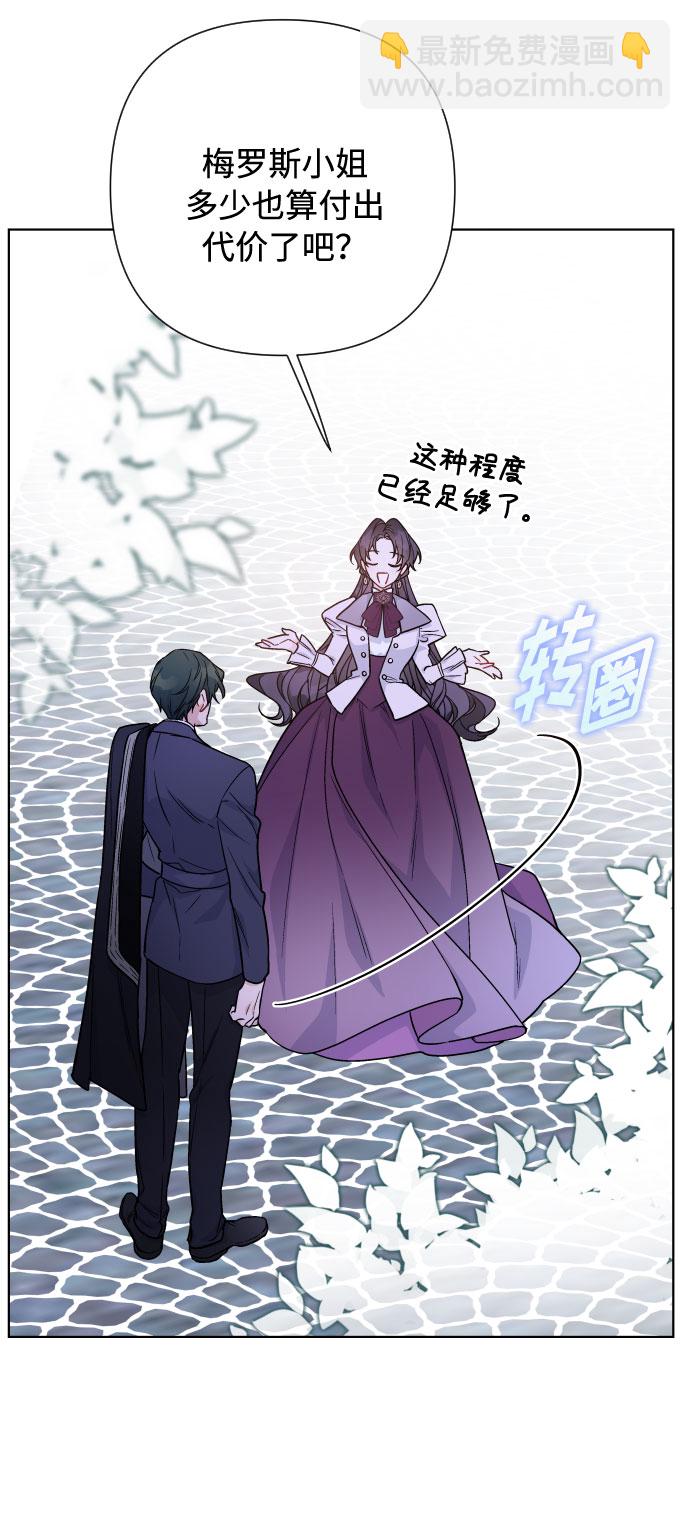 第67话 现在还没有11