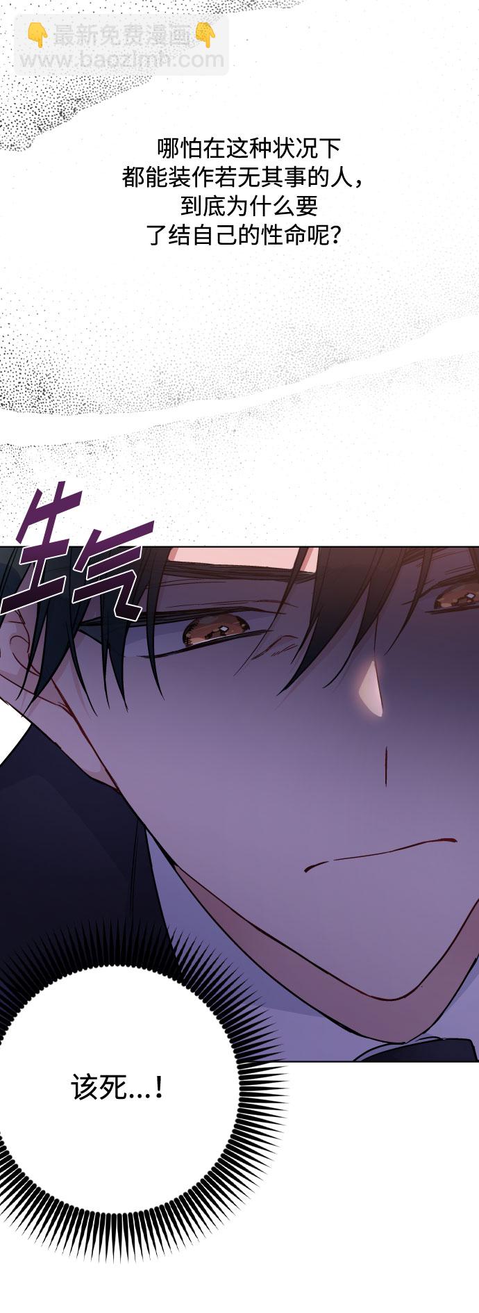 第67话 现在还没有14