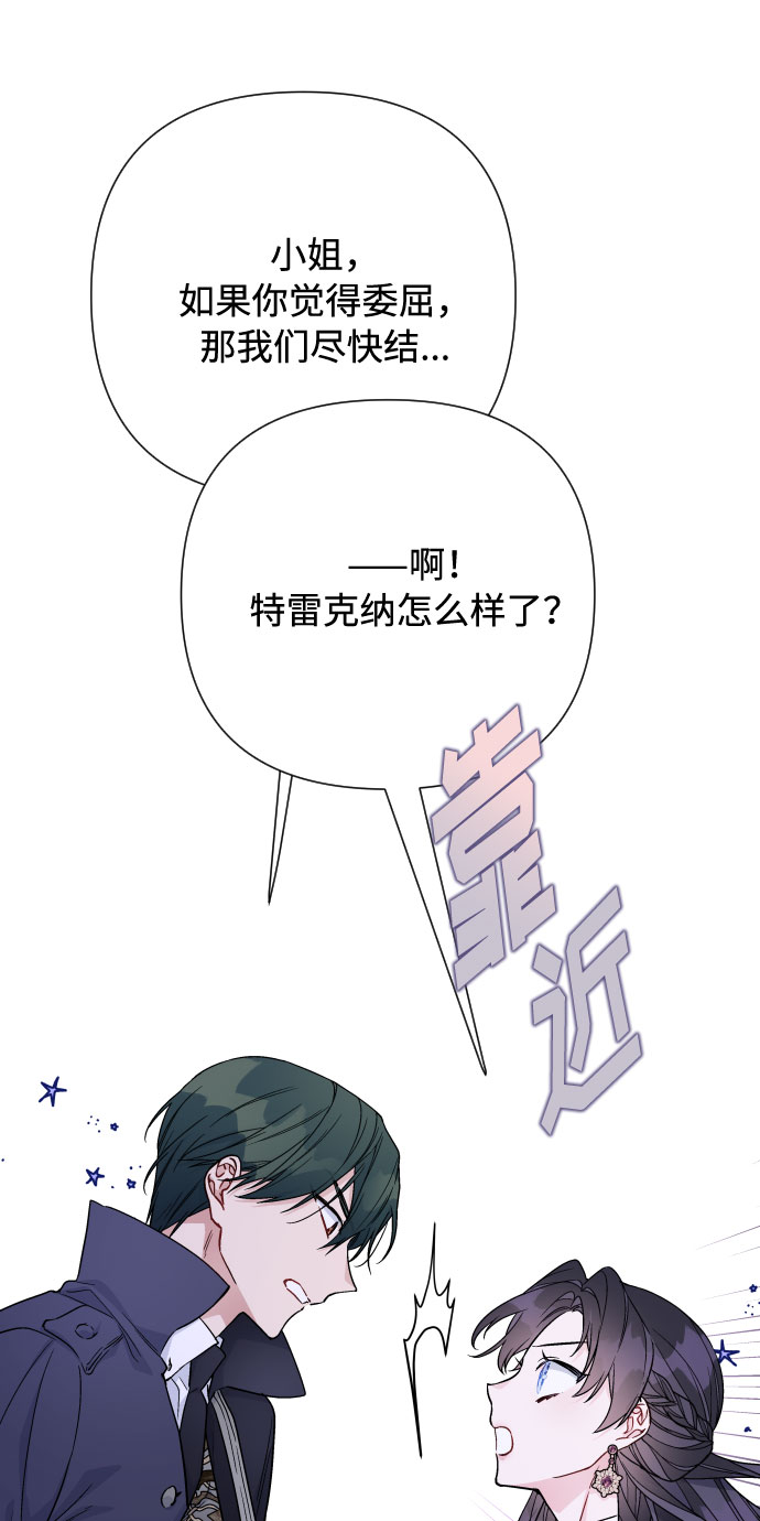第67话 现在还没有15